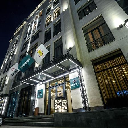 Sphera By Stellar Hotels, يريفان المظهر الخارجي الصورة