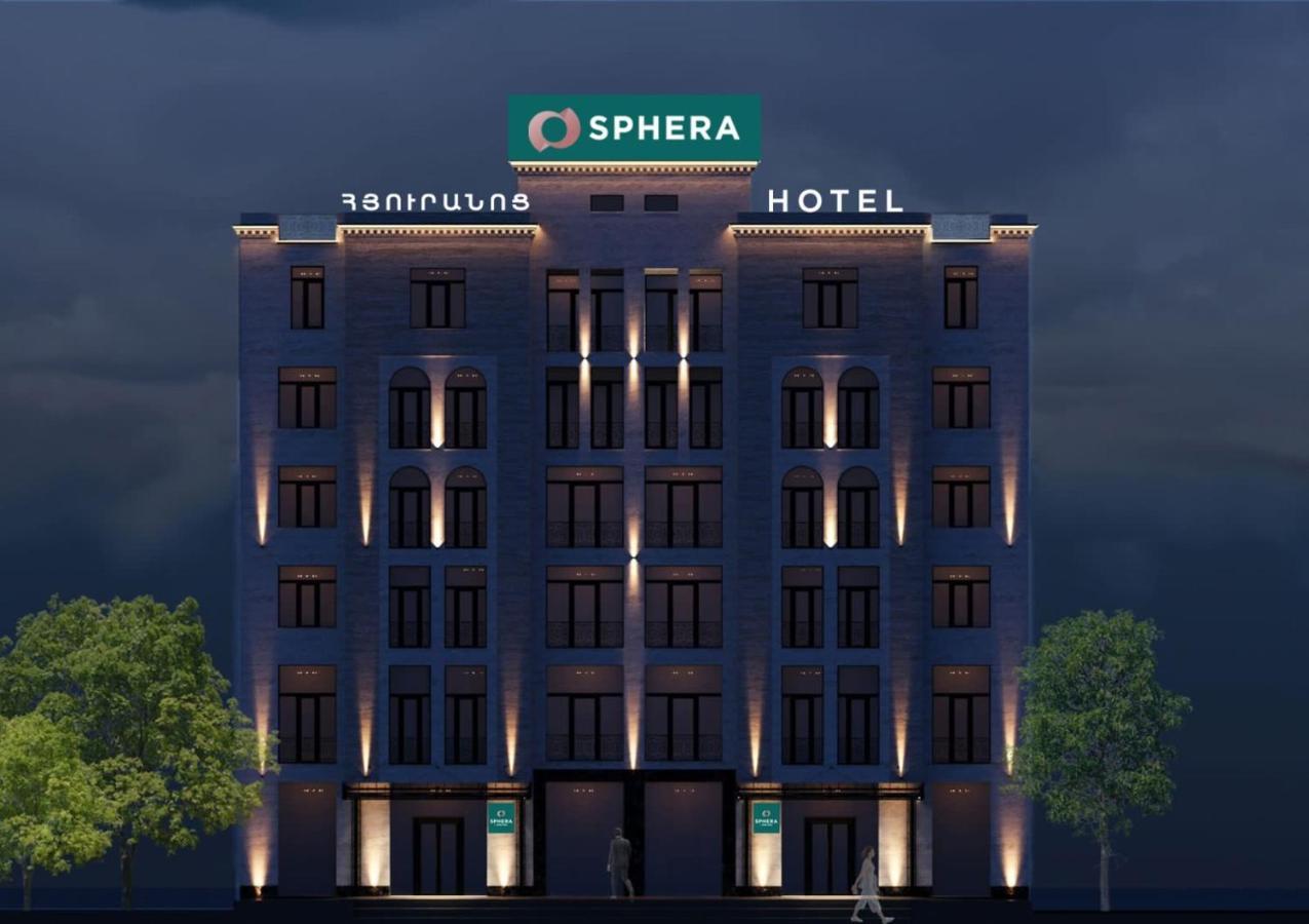 Sphera By Stellar Hotels, يريفان المظهر الخارجي الصورة